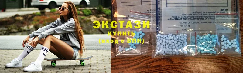 Ecstasy XTC  Прохладный 