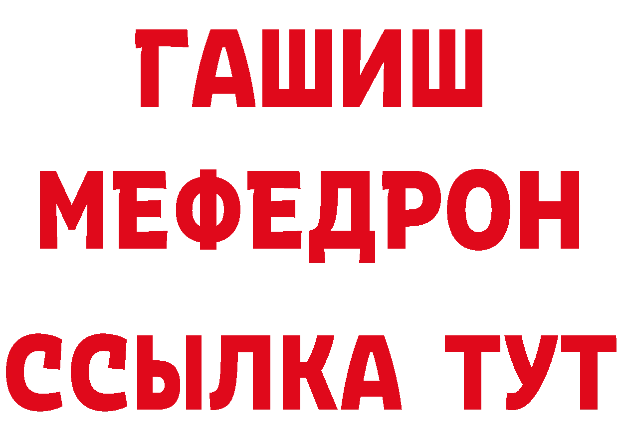 БУТИРАТ оксибутират зеркало это hydra Прохладный